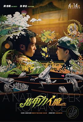 91久久精品国产91久久性色也